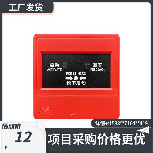 其他消防设备批发价格、型号大全、价格一览与厂家直销全指南